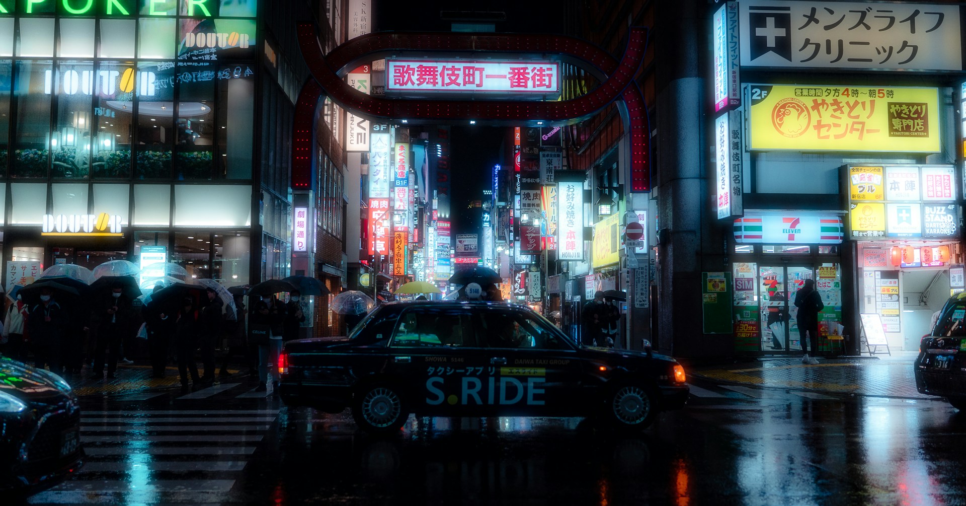 une rue de tokyo sous la pluie