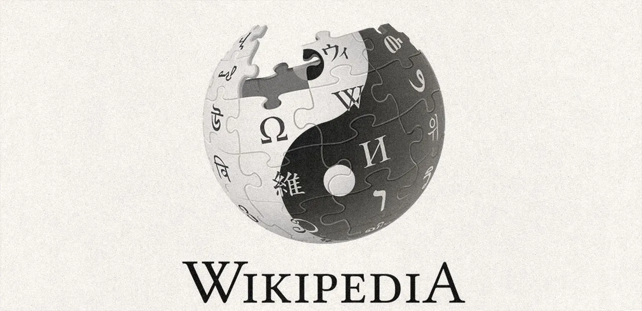 Le logo Wikipédia version Yin et Yang