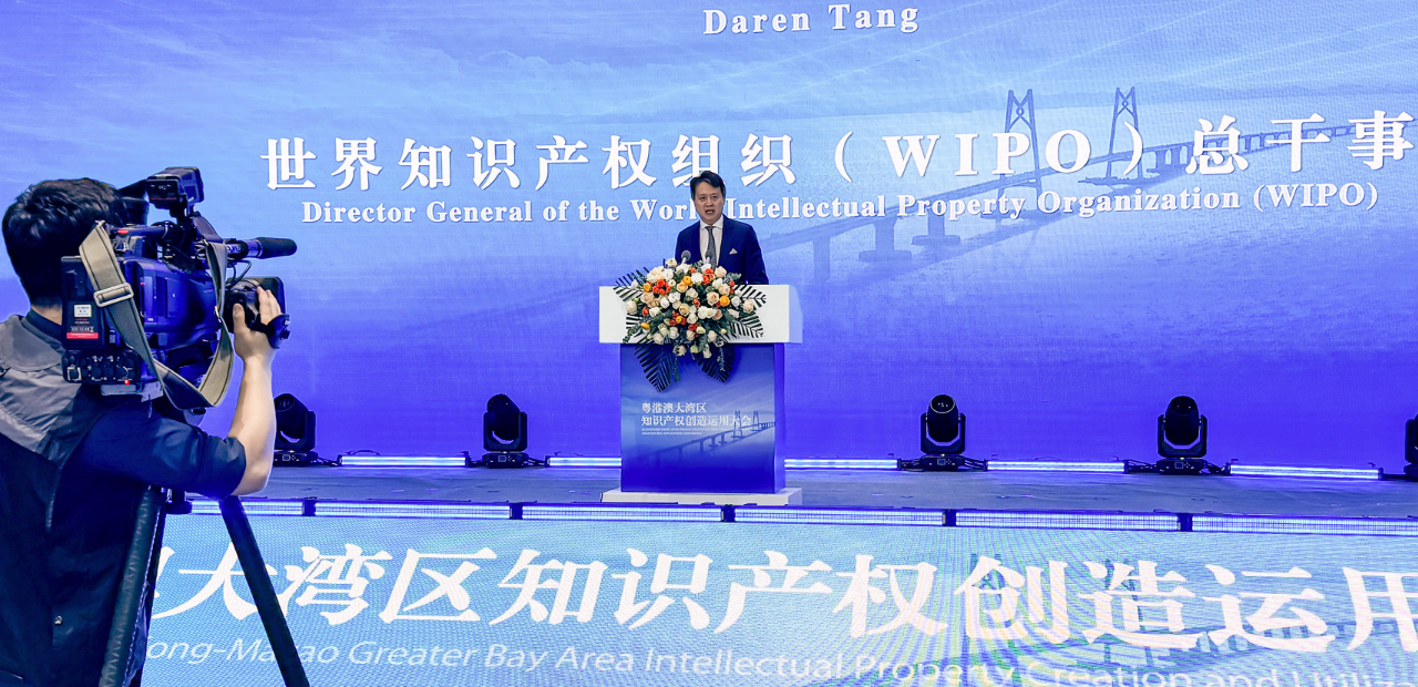 WIPO Director General Opens Conference on IP, Innovation and Commercialization in Guangzhou